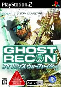 ゴーストリコン アドバンス ウォーファイター (トム・クランシーシリーズ) - Xbox360 Amazon | ゴーストリコン アドバンス ウォーファイター (トム